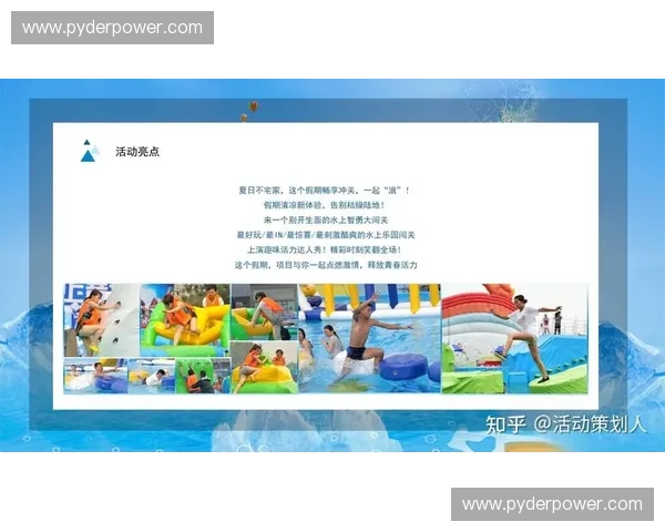 畅享央视直播精彩时刻一站式体验让您随时随地掌握全球热点新闻