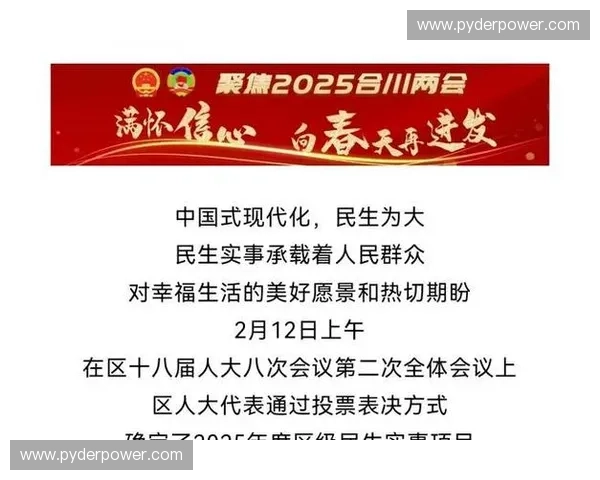 聚焦央视13套新闻直播全面解析国家时政民生热点话题